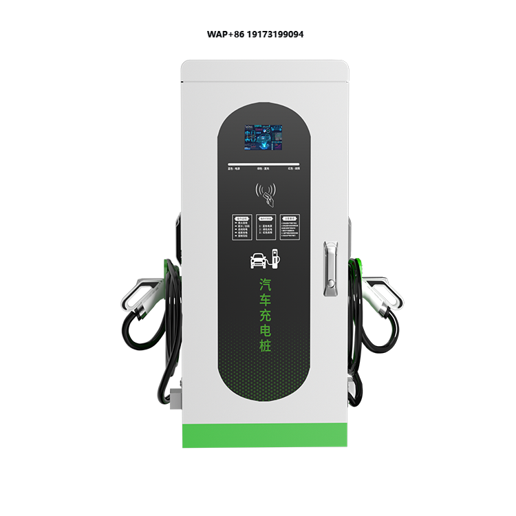 Car Charger - محطات شحن سريعة للسيارات الكهربائية بقدرة