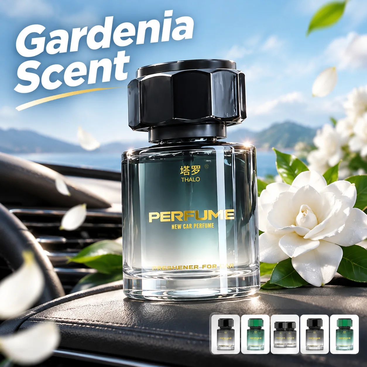معطر هواء جديد للسيارة من جارد - مراجعة Car Air Freshener وسعره