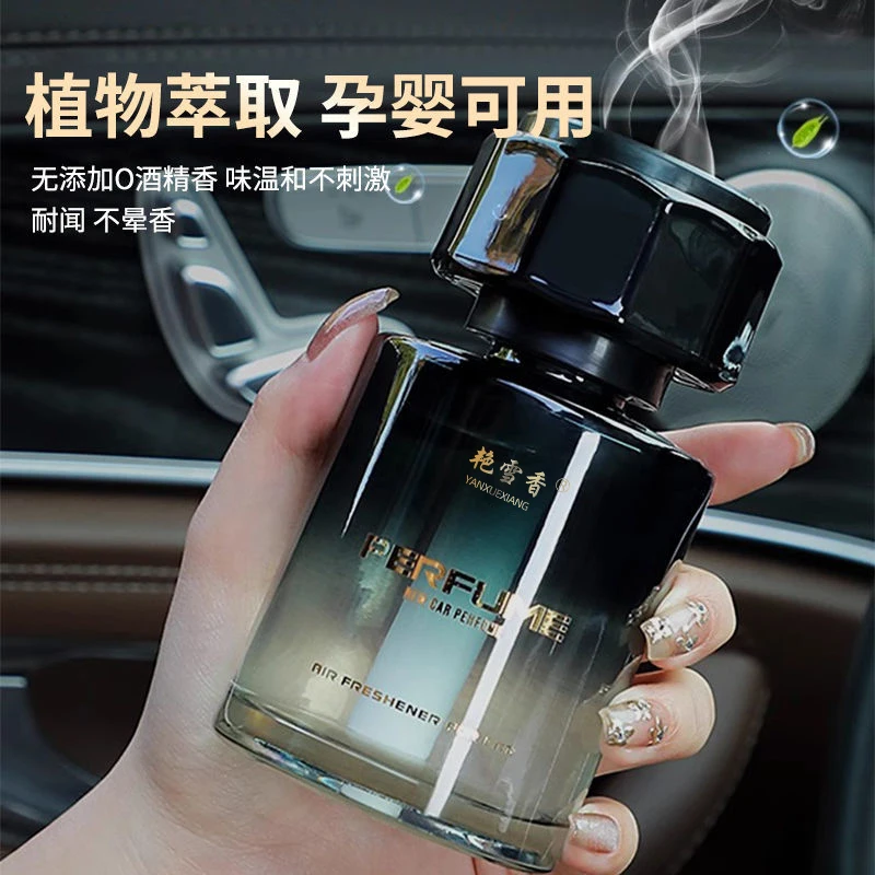 معطر هواء جديد للسيارة من جارد - مراجعة Car Air Freshener وسعره